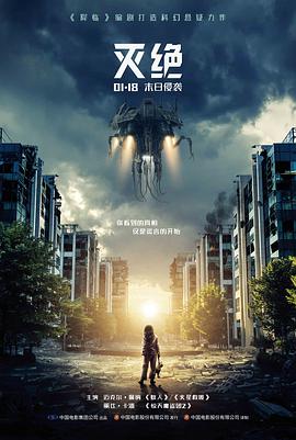 白鲸影院软件界面